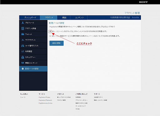 ꡼ No.003 | PS Plus3Υե꡼ץ쥤ˡ֥֥꡼ɡפʤ7ȥ뤬о졣FREE MULTIPLAYER WEEKENDפ»
