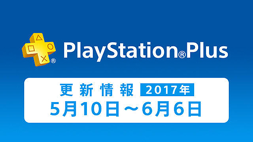 ꡼ No.002Υͥ / PS Plus5Υե꡼ץ쥤ϡSTEINS;GATE 0פʤ5ȥ롣ϡFREE MULTIPLAYER WEEKENDפͽ