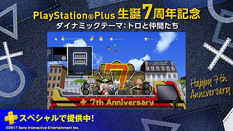 ꡼ No.007Υͥ / PS Plus6Υե꡼ץ쥤ϡBadlandסɴʼ Revivalס̩ΥեסPS Plus7ǯǰ5