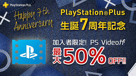 ꡼ No.008Υͥ / PS Plus6Υե꡼ץ쥤ϡBadlandסɴʼ Revivalס̩ΥեסPS Plus7ǯǰ5