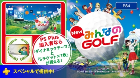 ꡼ No.001 | PlayStation Plus9ʬƥĤե꡼ץ쥤оݤΡ֥륬륺 2nd󥳡פǤ1000ʬΥåȤ󥹤