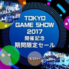 ꡼ No.001Υͥ / PS4DLեȤΥ뤬927ޤǳ档NieR:AutomataסֿͶɥȥꥳפʤ100ȥʾ夬оݤǺ80󥪥