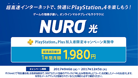 Ps Plusの10月提供コンテンツが公開 Mgsv Tpp カラドリウス ブレイズ など5本がフリープレイ デッドライジング の100円販売も