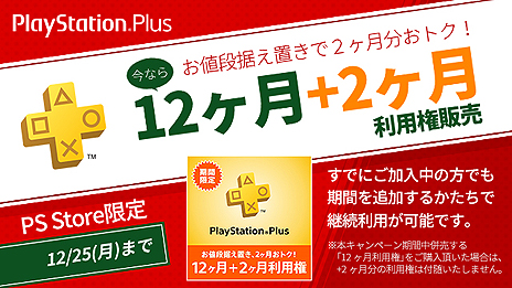 ꡼ No.002Υͥ / ե꡼ץ쥤PS3BASARA4ס֥Хåפä5ȥ롣PS Plus12󶡥ƥľ