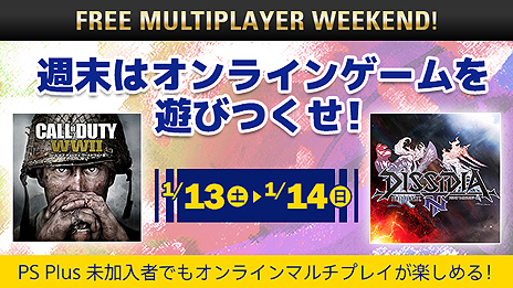 ꡼ No.005Υͥ / 1PS Plusե꡼ץ쥤PS4⳦ﵭǥ5פʤ7ȥ롣󥿥ܡaiboפPS4ơۿ