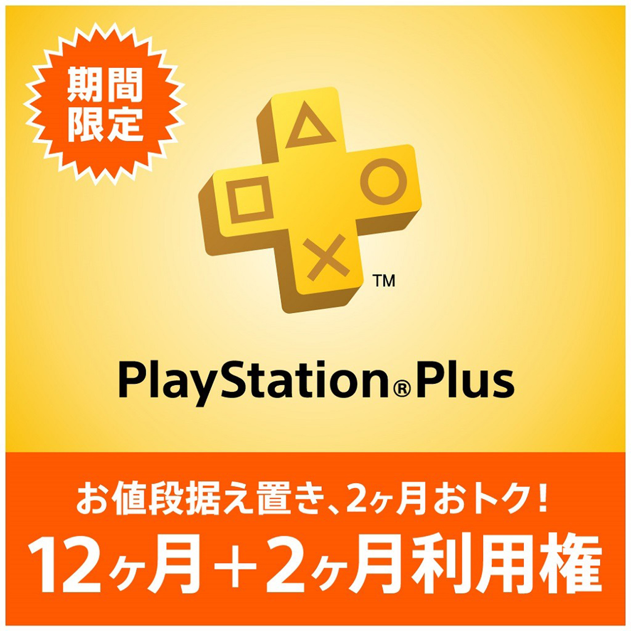 画像集 006 フリープレイはps3 ボーダーランズ プリシークエル などを加えた5タイトル