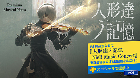 ꡼ No.003Υͥ / ե꡼ץ쥤PS3֥ܡ ץꥷפʤɤä5ȥˡPS Plus2󶡥ƥľ