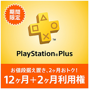 ꡼ No.006Υͥ / ե꡼ץ쥤PS3֥ܡ ץꥷפʤɤä5ȥˡPS Plus2󶡥ƥľ