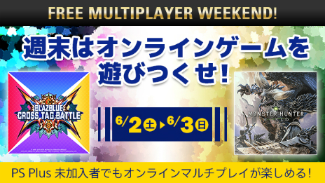 ꡼ No.005Υͥ / ե꡼ץ쥤ˤϡXCOM 2ס֥ ǥסNidhoggפо졣PS Plus 6󶡥ƥĤ