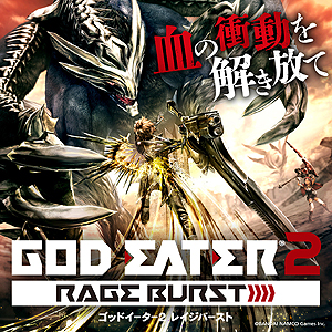  No.004Υͥ / ե꡼ץ쥤ˡGOD EATER 2 RAGE BURSTסTHUMPER ꥺࡦХ󥹥פо졣10PS Plusŵ󤬰