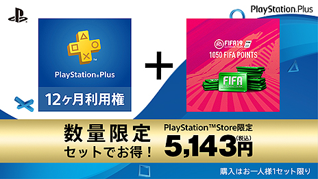フリープレイに Beyond Two Souls と Bulletstorm Full Clip Edition が登場へ 11月のps Plus特典情報が一部公開