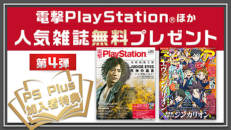 ꡼ No.009 | ե꡼ץ쥤ˡGRAVITY DAZE 2סڥ˥ߥ˥ླྀȥ顼ꡣפо졣12PS Plusŵ