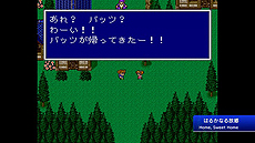 ꡼ No.004Υͥ / FFץ꡼̾ʤȶ˿֤ǥǥɥȥåPS PlusꥳƥĤȤۿ