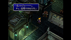 ꡼ No.005Υͥ / FFץ꡼̾ʤȶ˿֤ǥǥɥȥåPS PlusꥳƥĤȤۿ