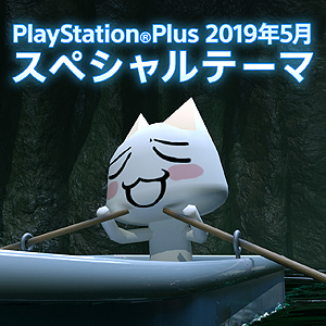 ꡼ No.008 | ե꡼ץ쥤ˡMETAL GEAR SURVIVEפȡDarksidersץޥǤоء5PS Plusŵ󤬰