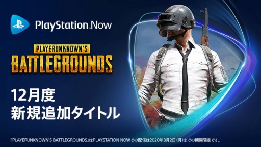 Ps Plusの 12ヶ月利用権 が25 オフになる Christmas Sale が実施 12月25日まで
