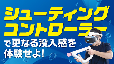 ꡼ No.007Υͥ / ե꡼ץ쥤ϡThe Sims 4סFirewall Zero HourסǥȤǤϡ֥Хå 쥯פ100ߤˡ2PS Plus