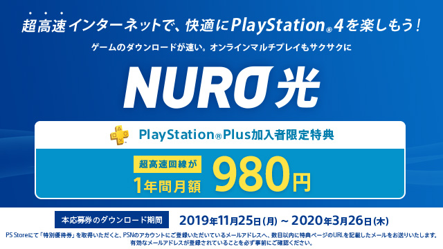 画像集 009 フリープレイは ワンダと巨像 と ソニックフォース 3月のps