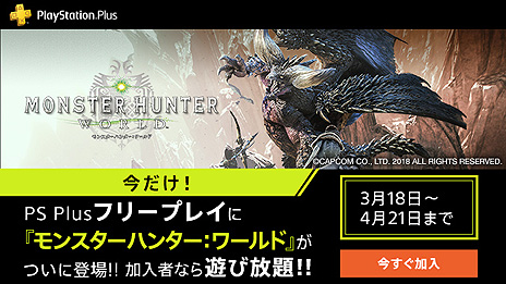 フリープレイは アンチャーテッド 海賊王と最後の秘宝 と ダートラリー2 0 4月のps Plus特典情報が公開
