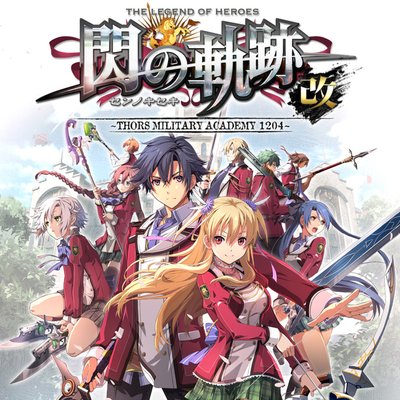 Playstation Plus 5月のフリープレイは 英雄伝説 閃の軌跡 I 改 Thors Military Academy 14 と X Morph Defense