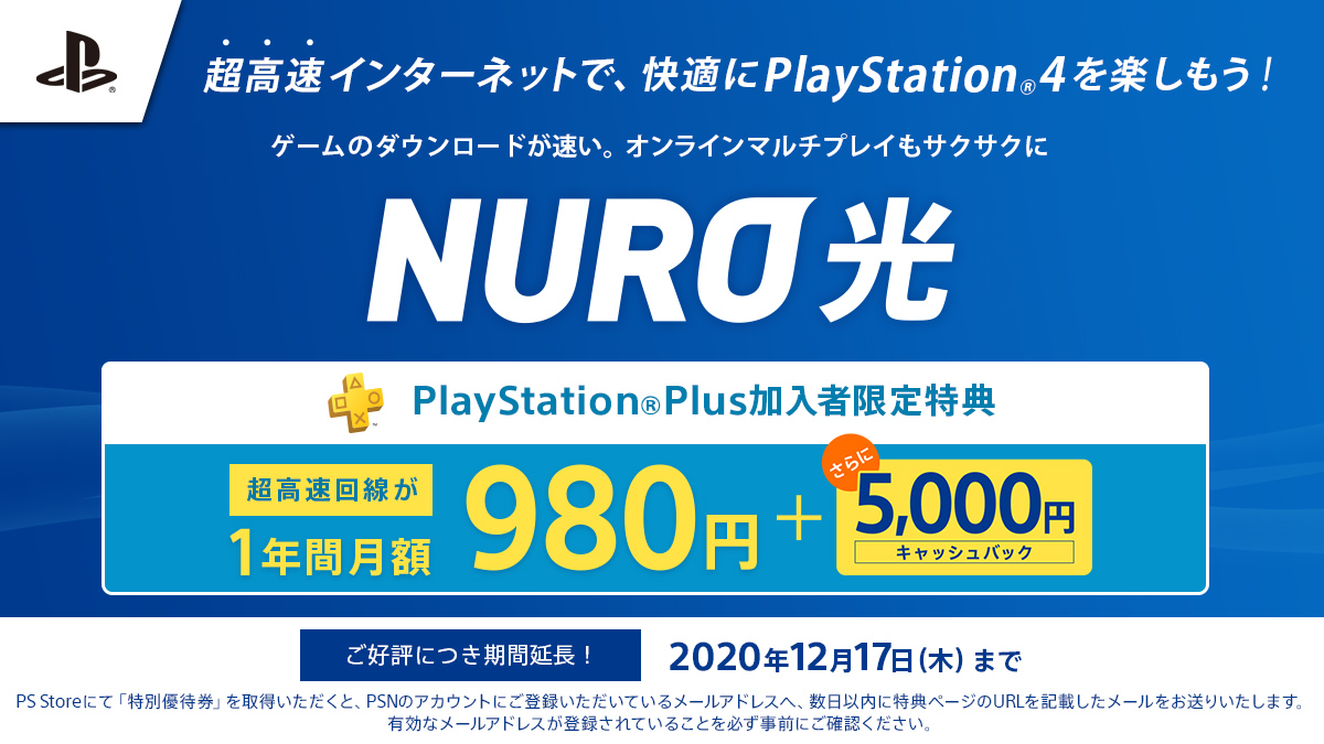 画像集 008 8月のps Plus加入者向け情報が発表 フリープレイ