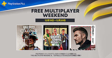 ꡼ No.006Υͥ / ե꡼ץ쥤ϡ֥㥹ȥ 4ס֥åȥ꡼ʡסWorms Rumbleס12PS Plusŵ󤬸