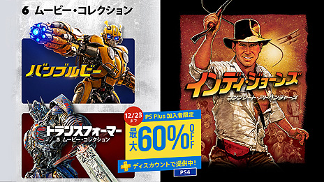 ꡼ No.009Υͥ / ե꡼ץ쥤ϡ֥㥹ȥ 4ס֥åȥ꡼ʡסWorms Rumbleס12PS Plusŵ󤬸