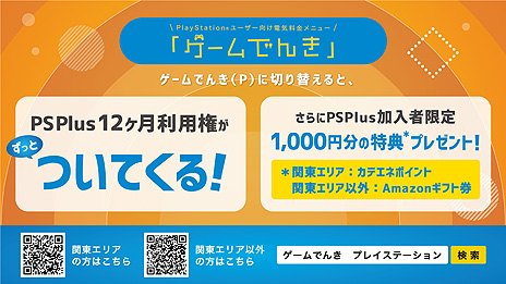 ꡼ No.006Υͥ / ե꡼ץ쥤ϡDays GoneסZombie Army 4: Dead WarסOddworld: Soulstormס4PS Plusŵ󤬸