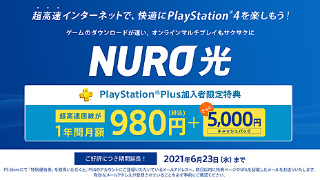 ꡼ No.007Υͥ / ե꡼ץ쥤ϡDays GoneסZombie Army 4: Dead WarסOddworld: Soulstormס4PS Plusŵ󤬸