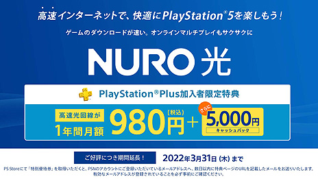 ꡼ No.007 | ե꡼ץ쥤PS4JUDGE EYESΰפʤ4ȥ롣12PS Plusŵ󤬸