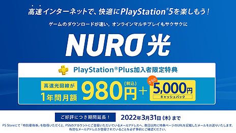 ꡼ No.006 | ե꡼ץ쥤ϡ֥ڥ륽5 ֥  եȥ ȥ饤פʤɤ3ȥ롣2022ǯ1PS Plusŵ