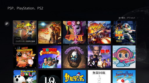 ꡼ No.008 | ˥塼뤵줿PS Plusθץߥץˤ400ȥʾ夬Ѱդ졤Υ饷åǤϴᤷǽ