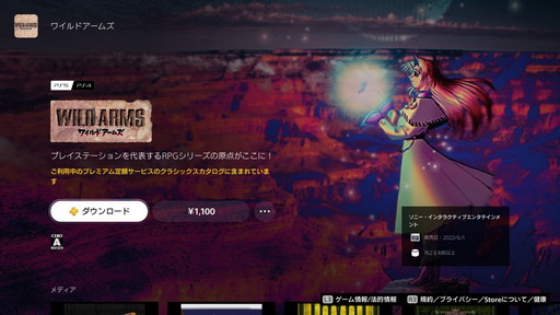 ꡼ No.009 | ˥塼뤵줿PS Plusθץߥץˤ400ȥʾ夬Ѱդ졤Υ饷åǤϴᤷǽ