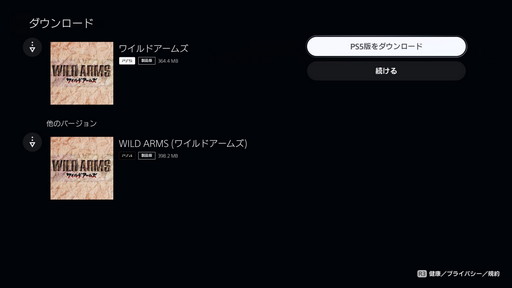 ꡼ No.010 | ˥塼뤵줿PS Plusθץߥץˤ400ȥʾ夬Ѱդ졤Υ饷åǤϴᤷǽ