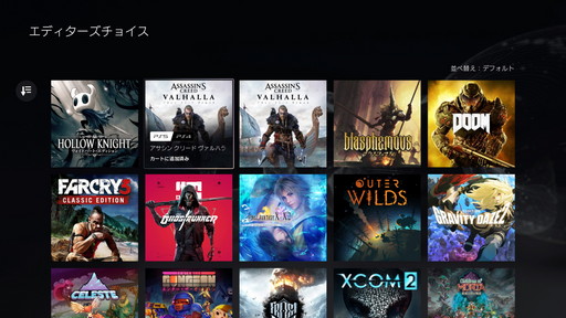 ꡼ No.016 | ˥塼뤵줿PS Plusθץߥץˤ400ȥʾ夬Ѱդ졤Υ饷åǤϴᤷǽ