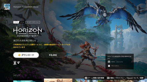 ꡼ No.018 | ˥塼뤵줿PS Plusθץߥץˤ400ȥʾ夬Ѱդ졤Υ饷åǤϴᤷǽ