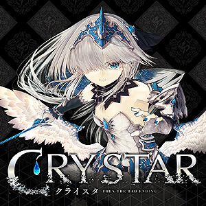 画像ギャラリー No.005のサムネイル画像 / フリープレイに「仁王2」や「CRYSTAR -クライスタ-」などの4タイトルが登場。11月のPS Plus情報