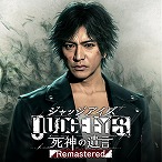 画像ギャラリー No.001のサムネイル画像 / PS Plus,12月の各カタログ情報を公開。「JUDGE EYES:死神の遺言」「龍が如く7」「ファークライ5」などが12月20日に登場