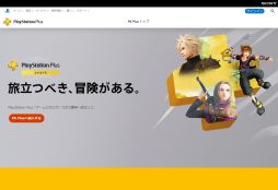 ꡼ No.001 | PS PlusοCMιΩĤ٤롣פˡ५Τ᥿ȥҲ𤹤ߥȤ⥪ץ