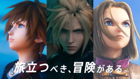 ꡼ No.003 | PlayStation PlusѸоݤȤ֥ӥå󥿡פȡCMιΩĤ٤롣ɤ