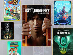 「LOST JUDGMENT： 裁かれざる記憶」「ムービングアウト2」「Sea of Stars」などゲームカタログに登場。PS Plus，8月のラインナップを公開