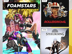 「FOAMSTARS」「ローラードローム」「スチールライジング」がPS Plus 2月のフリープレイに登場。提供期間は2月6日から3月4日まで