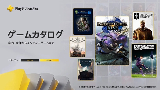 ꡼ No.001 | ֥󥹥ϥ󥿡饤סFM2024ס֥륻󥰥IIIפʤ9ʤPS PlusΥ५о졣618󶡳