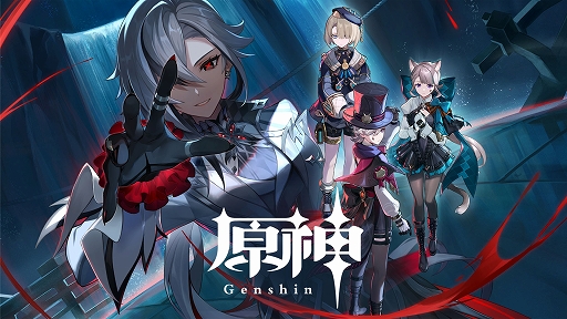 画像ギャラリー No.004のサムネイル画像 / 「Among Us」「ボーダーランズ3」「NHL 24」がPS Plus 7月のフリープレイに登場。「原神」でゲーム内報酬が手に入る限定バンドルも配信