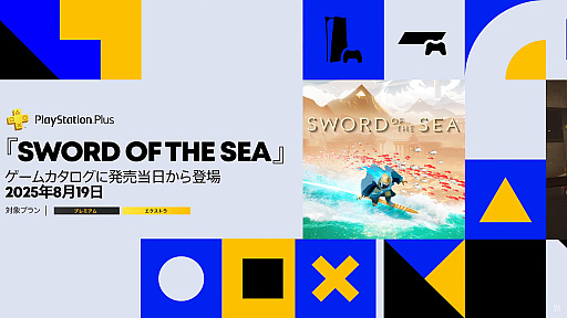 ꡼ No.001 | PS Plus५ˡSWORD OF THE SEAפʤɡ饷åˡDEUS EXס֥Х RE:2ס֥Х RE:3פо