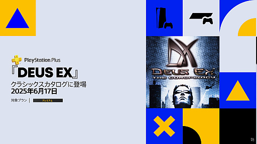 ꡼ No.003 | PS Plus५ˡSWORD OF THE SEAפʤɡ饷åˡDEUS EXס֥Х RE:2ס֥Х RE:3פо