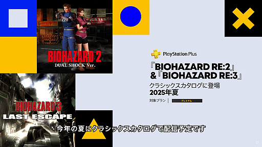 ꡼ No.004 | PS Plus५ˡSWORD OF THE SEAפʤɡ饷åˡDEUS EXס֥Х RE:2ס֥Х RE:3פо