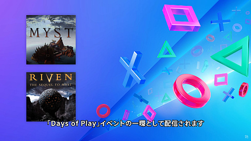 ꡼ No.005 | PS Plus५ˡSWORD OF THE SEAפʤɡ饷åˡDEUS EXס֥Х RE:2ס֥Х RE:3פо