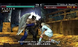 画像ギャラリー No.005のサムネイル画像 / 「Marvel's Spider-Man 2」が2月17日からPS Plusゲームカタログに登場。「鉄拳 DARK RESURRECTION」「タイムクライシス」も追加決定