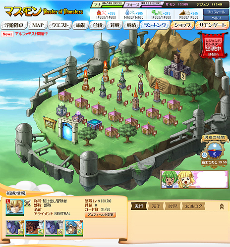 ꡼ No.003Υͥ / Master of Monsters WEBפƻưȥ֥ޥMaster of Monstersפѹƥȹ˥ɦ¥ƥȤ